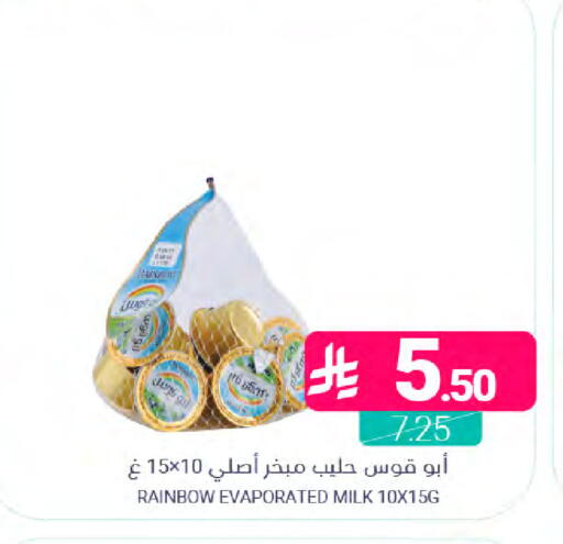 available at Muntazah Markets in KSA, Saudi Arabia, Saudi - Dammam