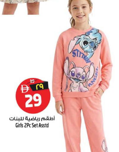 available at SAFARI HYPERMARKET  in UAE - Ras al Khaimah