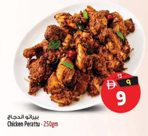 available at Safari Hypermarket in UAE - Sharjah / Ajman