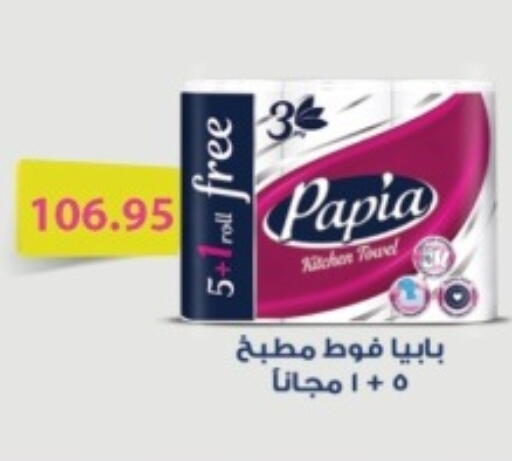 available at Othaim Market   in Egypt - Cairo