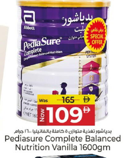 Vanilla available at Kenz Hypermarket in UAE - Sharjah / Ajman