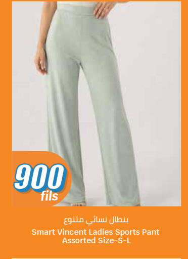 available at City Hypermarket in Kuwait - Kuwait City
