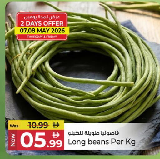 available at Kenz Hypermarket in UAE - Sharjah / Ajman