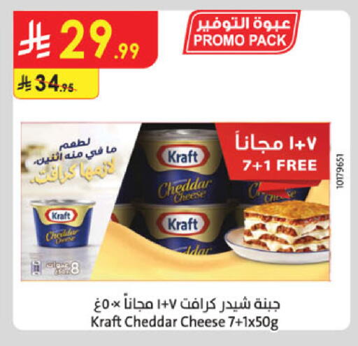 available at الدانوب in مملكة العربية السعودية, السعودية, سعودية - تبوك