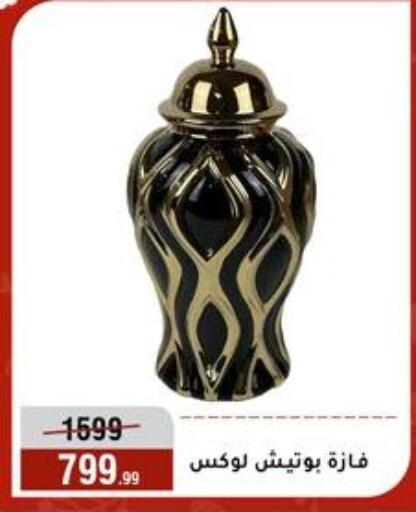 available at المرشدي in Egypt - القاهرة