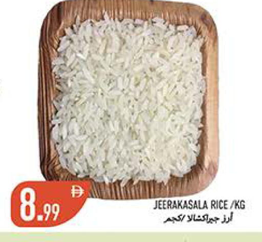 available at  روابي ماركت عجمان in الإمارات العربية المتحدة , الامارات - الشارقة / عجمان