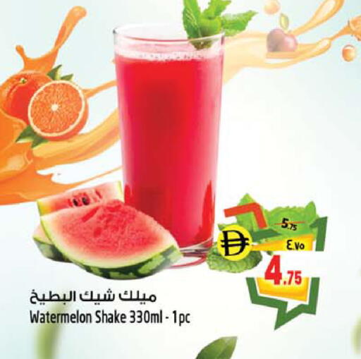 Watermelon available at SAFARI HYPERMARKET  in UAE - Ras al Khaimah