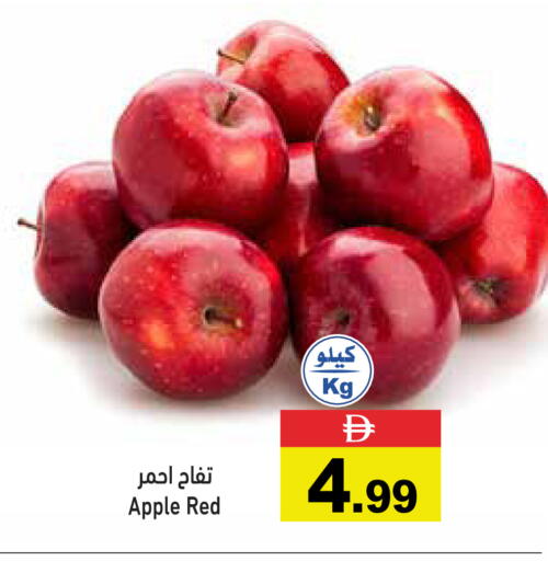 Apple available at أسواق رامز in الإمارات العربية المتحدة , الامارات - الشارقة / عجمان