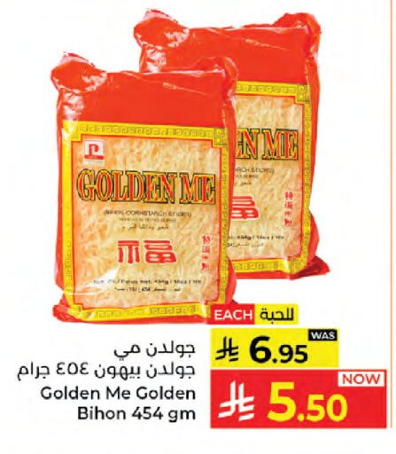 available at Kabayan Hypermarket in KSA, Saudi Arabia, Saudi - Jeddah