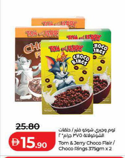 available at لولو هايبرماركت in الإمارات العربية المتحدة , الامارات - دبي