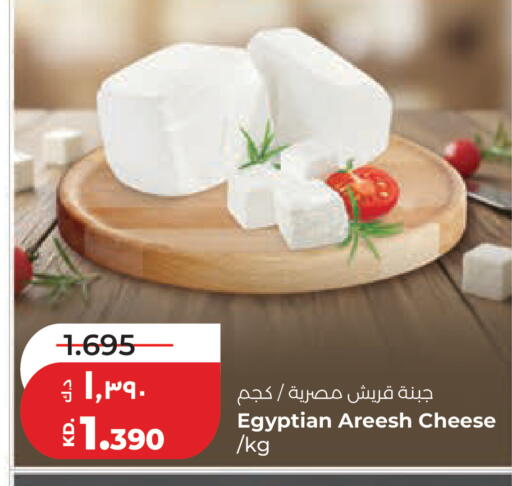 available at لولو هايبر ماركت in الكويت - مدينة الكويت