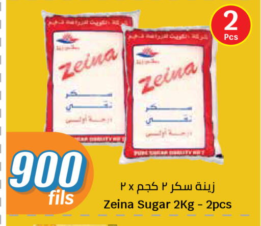 available at سيتي هايبرماركت in الكويت - مدينة الكويت