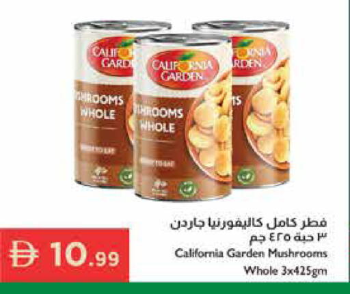 available at إسطنبول سوبرماركت in الإمارات العربية المتحدة , الامارات - أبو ظبي