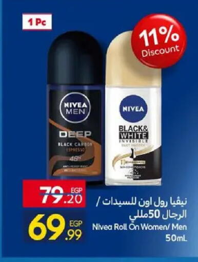 available at كارفور in Egypt - القاهرة