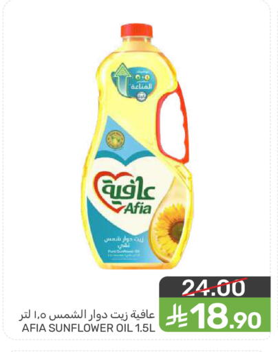 available at  مـزايــا in مملكة العربية السعودية, السعودية, سعودية - المنطقة الشرقية