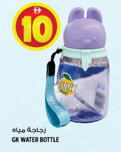 available at هاشم هايبرماركت in الإمارات العربية المتحدة , الامارات - الشارقة / عجمان