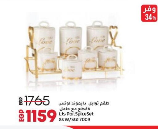 available at Lulu Hypermarket  in Egypt - Cairo