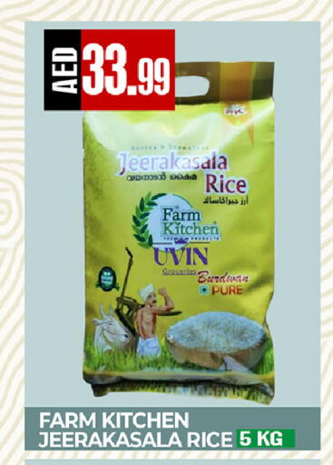 available at ريفييرا سوبرماركت in الإمارات العربية المتحدة , الامارات - أبو ظبي