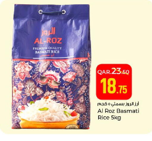available at Paris Hypermarket in Qatar - Al-Shahaniya