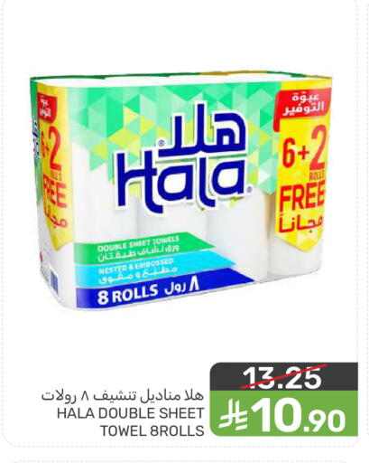 available at  مـزايــا in مملكة العربية السعودية, السعودية, سعودية - المنطقة الشرقية