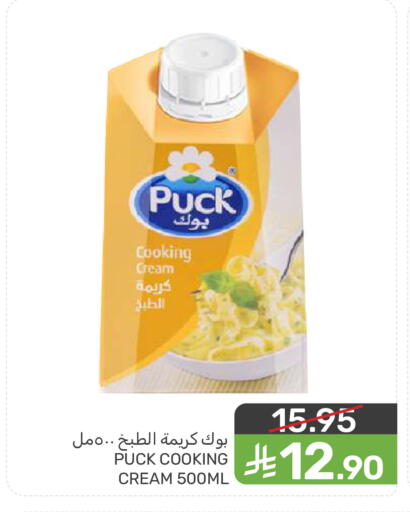 available at  مـزايــا in مملكة العربية السعودية, السعودية, سعودية - المنطقة الشرقية
