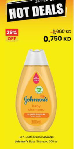 available at The Sultan Center in Kuwait - Kuwait City