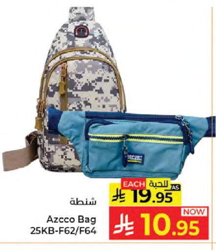 available at Kabayan Hypermarket in KSA, Saudi Arabia, Saudi - Jeddah