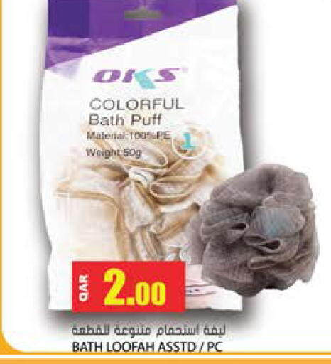 available at Grand Hypermarket in Qatar - Umm Salal