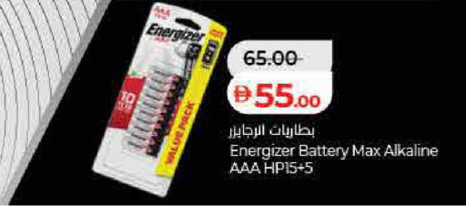 available at لولو هايبرماركت in الإمارات العربية المتحدة , الامارات - الشارقة / عجمان