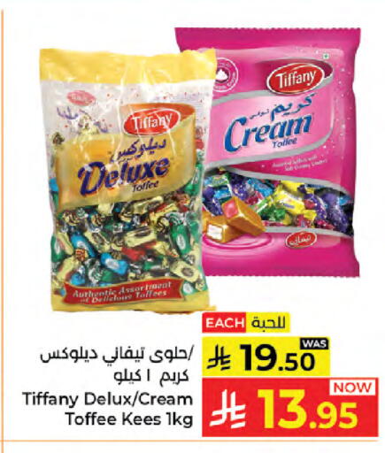 available at Kabayan Hypermarket in KSA, Saudi Arabia, Saudi - Jeddah