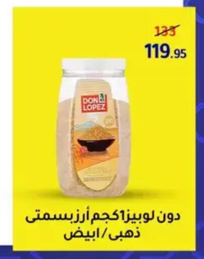 available at Wekalet Elmansoura - Dakahlia  in Egypt - Cairo