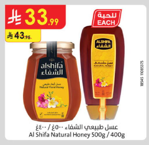 available at Danube in KSA, Saudi Arabia, Saudi - Jazan