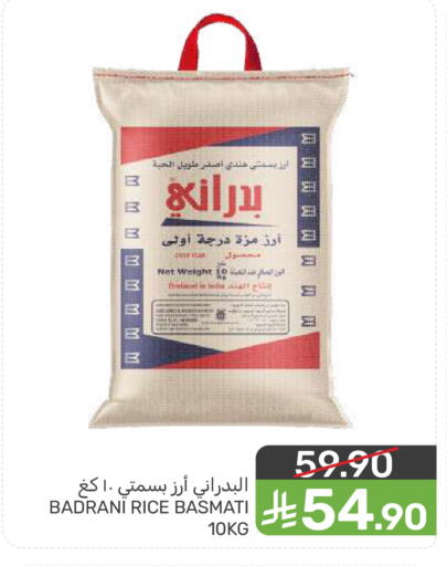 available at  مـزايــا in مملكة العربية السعودية, السعودية, سعودية - المنطقة الشرقية