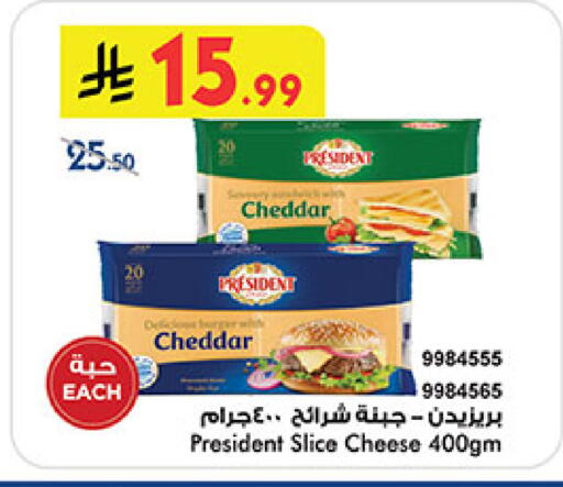 available at Bin Dawood in KSA, Saudi Arabia, Saudi - Medina