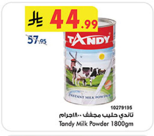 available at Bin Dawood in KSA, Saudi Arabia, Saudi - Medina