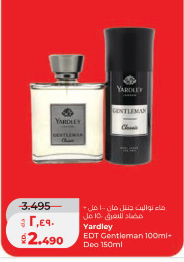 available at Lulu Hypermarket  in Kuwait - Kuwait City