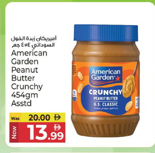 available at Kenz Hypermarket in UAE - Sharjah / Ajman