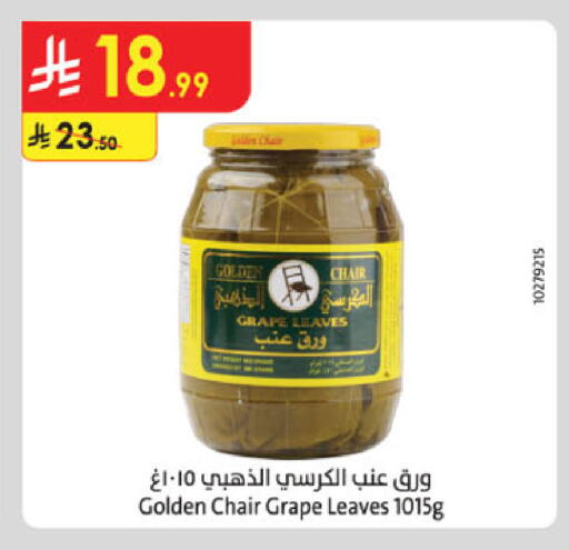 available at Danube in KSA, Saudi Arabia, Saudi - Jazan