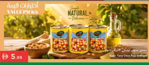 Peas available at إسطنبول سوبرماركت in الإمارات العربية المتحدة , الامارات - أبو ظبي