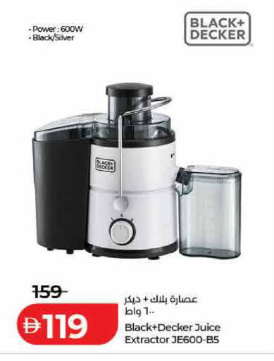 available at لولو هايبرماركت in الإمارات العربية المتحدة , الامارات - دبي