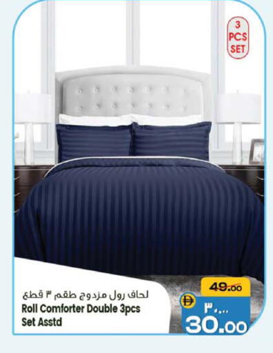 available at سفاري هايبرماركت in الإمارات العربية المتحدة , الامارات - الشارقة / عجمان