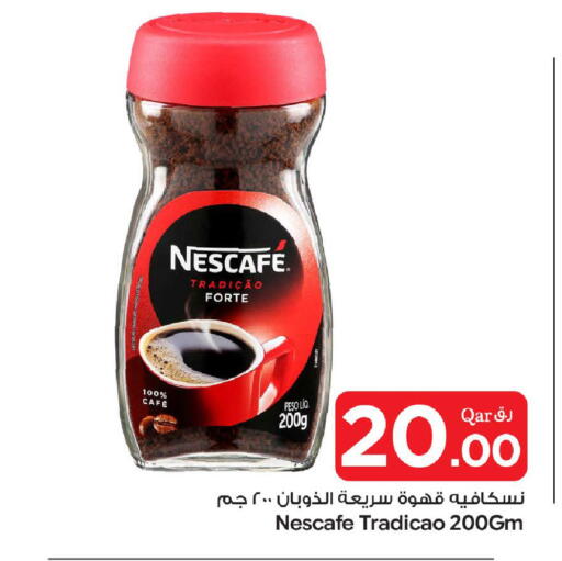 available at بن داود in قطر - الدوحة
