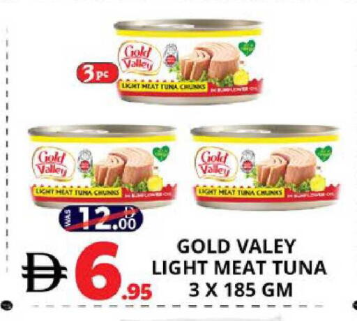 available at اكسبرس المدينة هايبرماركت in الإمارات العربية المتحدة , الامارات - أبو ظبي