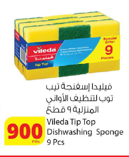 available at Agricultural Food Products Co. in Kuwait - Kuwait City