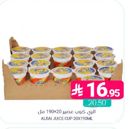 available at Muntazah Markets in KSA, Saudi Arabia, Saudi - Dammam