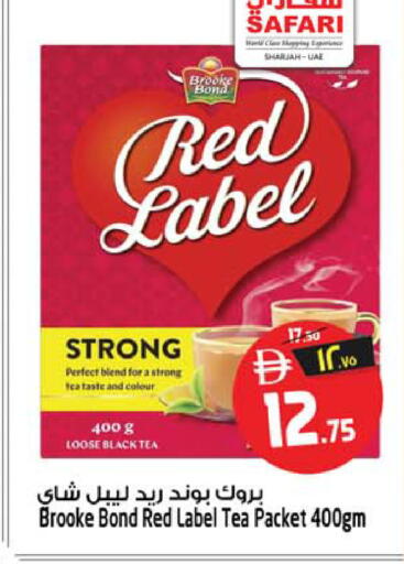 available at Safari Hypermarket in UAE - Sharjah / Ajman