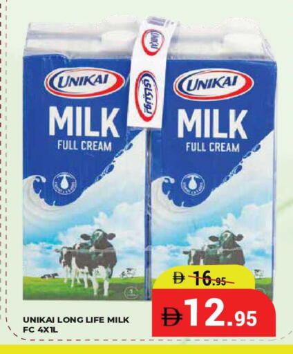 available at Kerala Hypermarket in UAE - Ras al Khaimah