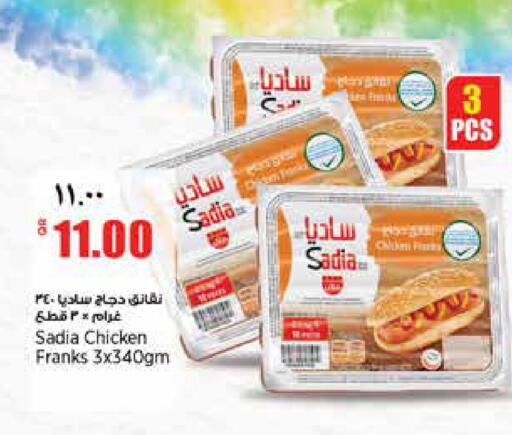 available at سوبر ماركت الهندي الجديد in قطر - أم صلال
