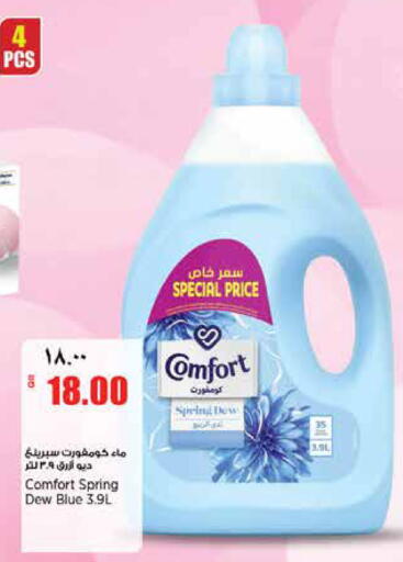 available at ريتيل مارت in قطر - الدوحة