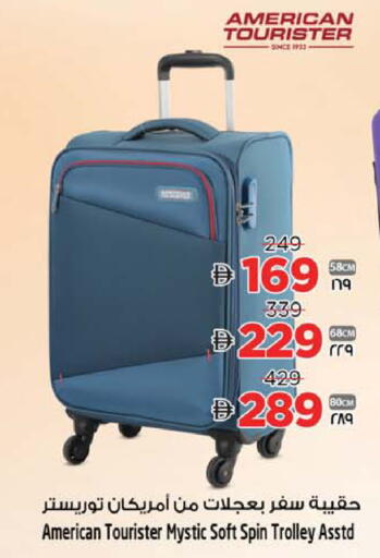 available at Safari Hypermarket in UAE - Sharjah / Ajman